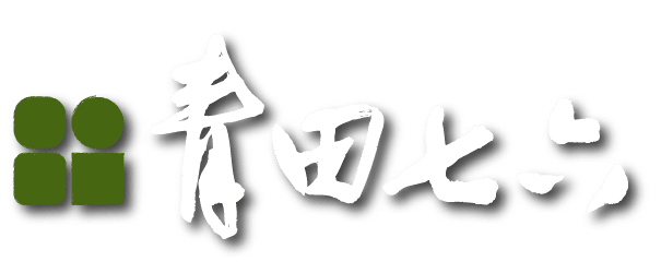 202002_官網青田logo陰影
